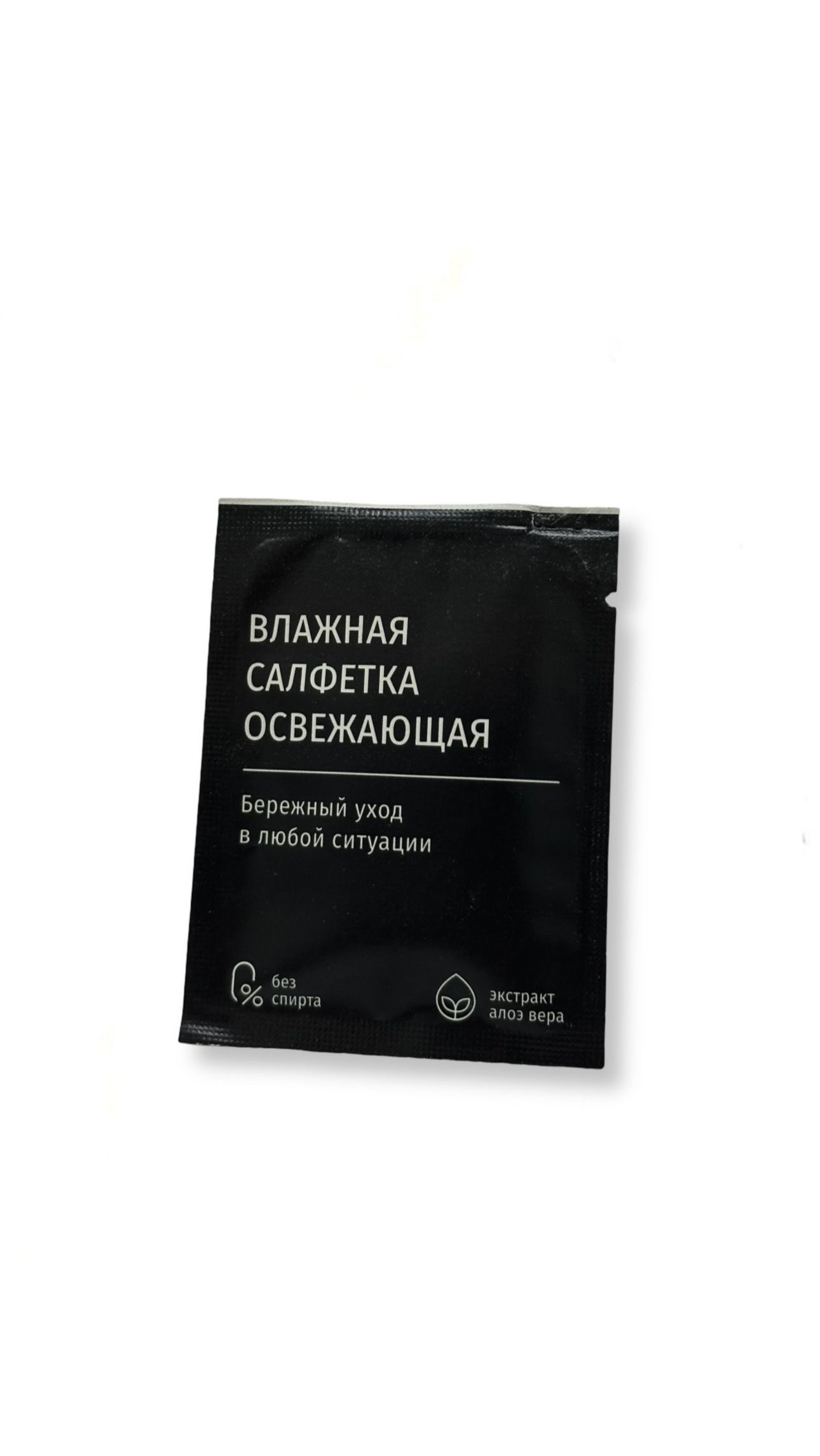 салфетка