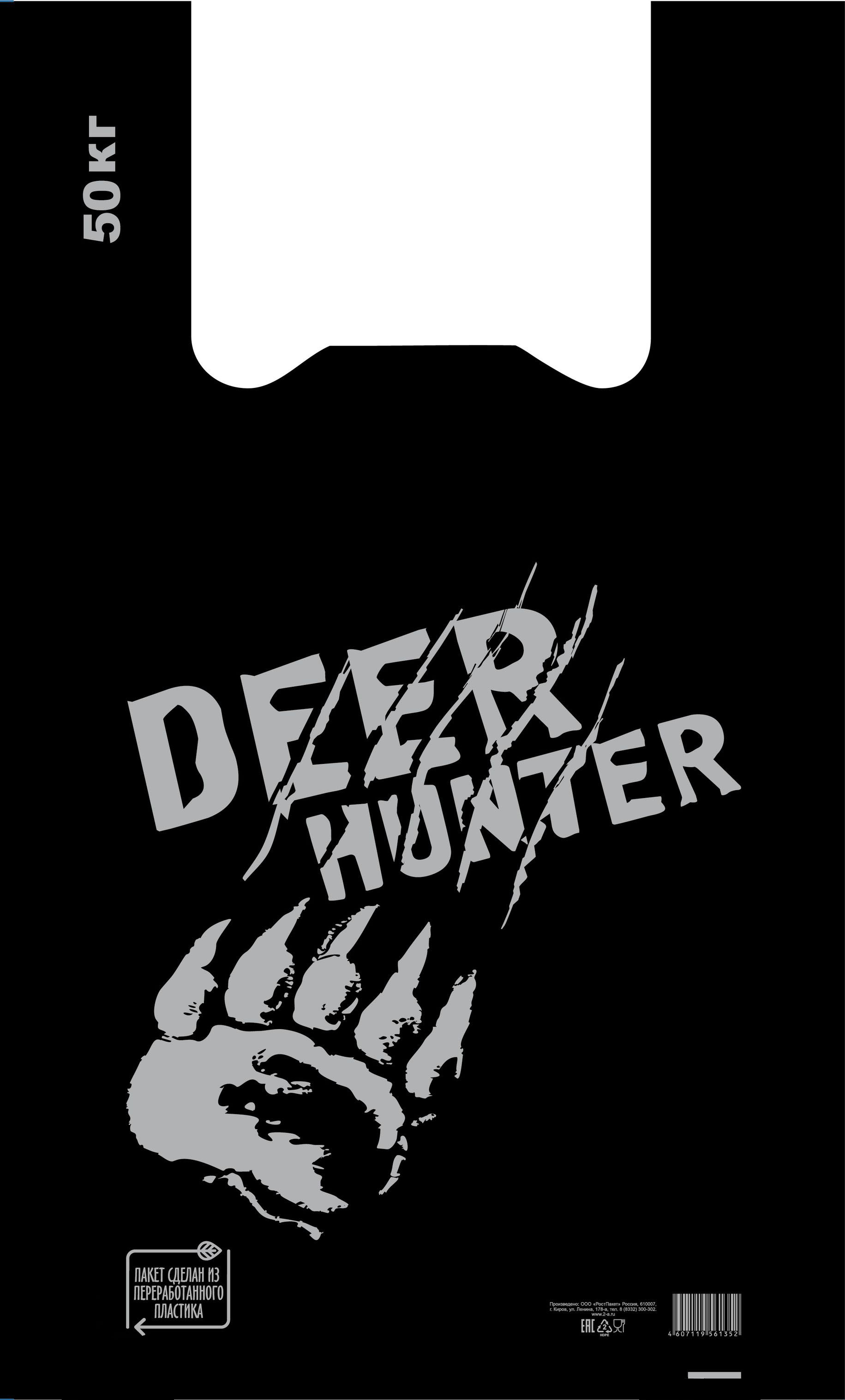 Пакеты-майки Deer Hunter (Охотник), 40×66 см, ПНД, черные, 25 мкм, 50 шт. от производителя в Сыктывкаре
