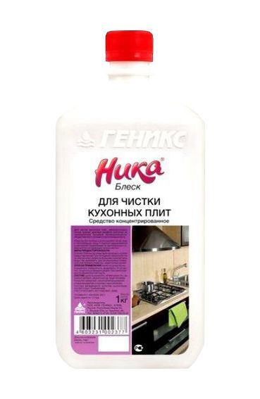 средство для плит "Ника-Блеск" 1кг ЧЗ купить в Сыктывкаре по цене от производителя