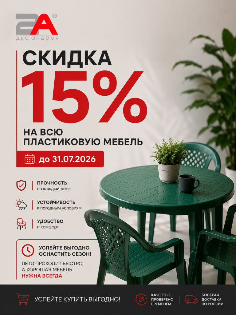 ChatGPT-Image-14-июл.-2026-г.png ChatGPT-Image-14-июл.-2026-г.png