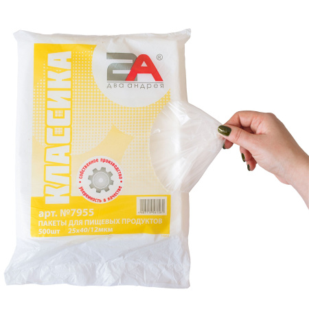 пакеты 25х40 12мкм - "Классика" от производителя в Сыктывкаре