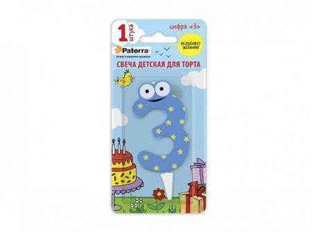 свечи д/торта  Цифры детские "3"  PATERRA
