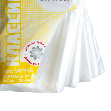 пакеты 25х40 12мкм - "Классика" от производителя в Сыктывкаре