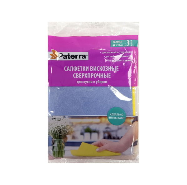 салфетка Paterra вискозная сверхпрочная, 30х38 / 3