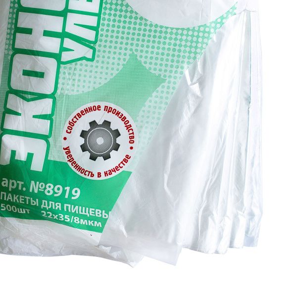 пакеты 22х35  8мкм - "Ультра" от производителя в Сыктывкаре