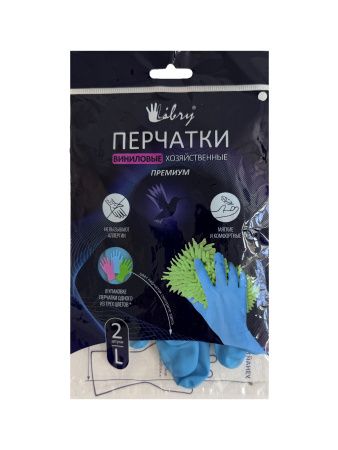 перчатки Особопрочные  хозяйственные виниловые  L *