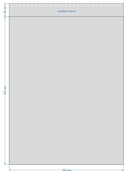 пакеты п/п 350х450 кл.К40/25 уп100