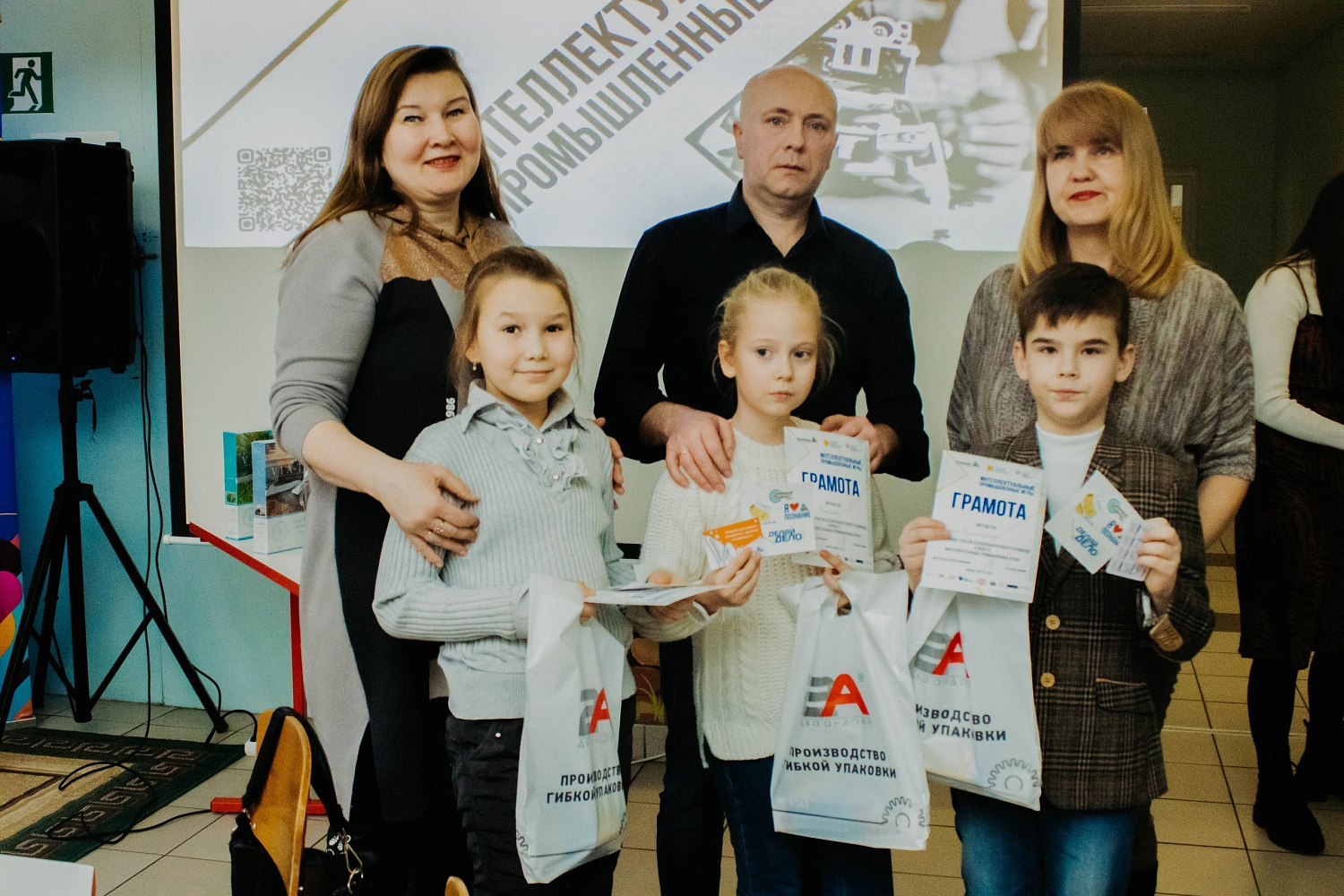 Интеллектуальные промышленные игры