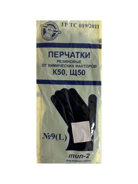 перчатки резиновые черные КЩС/10 пар