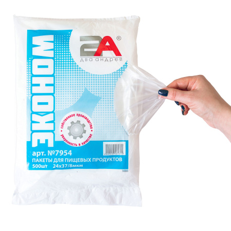 пакеты 24х37  8мкм - "Эконом" от производителя в Сыктывкаре