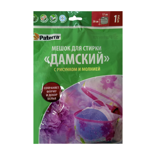 для дома Paterra Мешок для стирки ДАМСКИЙ *
