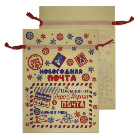 мешочек 1,3 кг Текстильный 26х35 НОВОГОДНИЙ