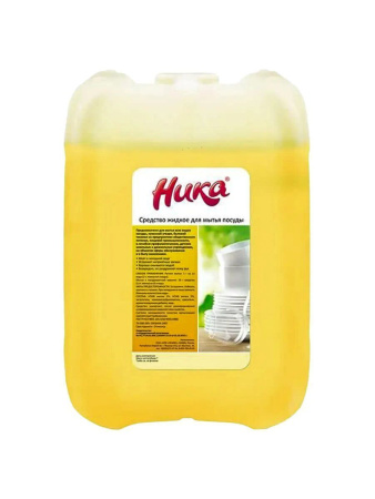 мс для посуды Ника 5 кг