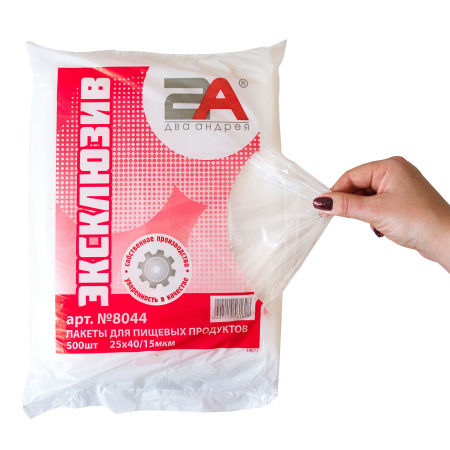 пакеты 25х40 15мкм - "Эксклюзив" от производителя в Сыктывкаре