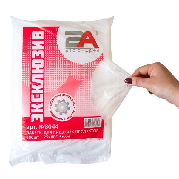 пакеты 25х40 15мкм - "Эксклюзив" от производителя в Сыктывкаре