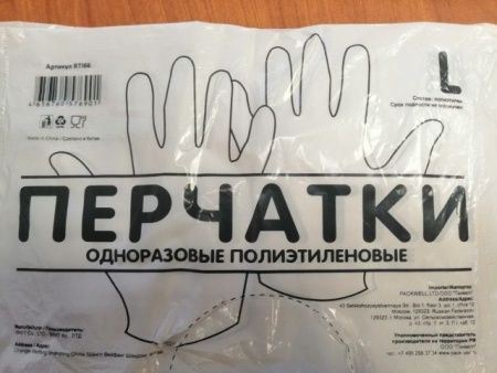 перчатки одноразовые М - 50 пар БМ