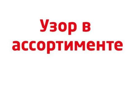 сумка пласт. 23х26 мягкий пластик, пласт. ручки *