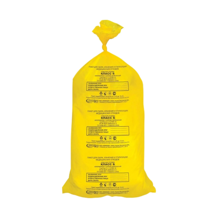 пакеты для медицинских отходов 500х600 30л 25мкм Класс Б/20