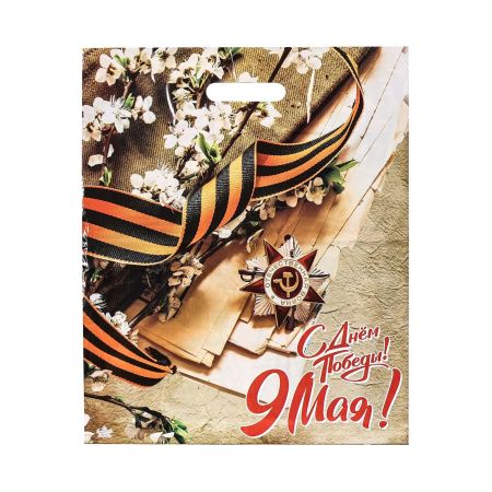 пакеты выр.38х45 Встреча победителей 60мкм *