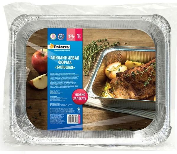набор форм алюмин. прям. 320х260х50 3л БОЛЬШАЯ Paterra /1