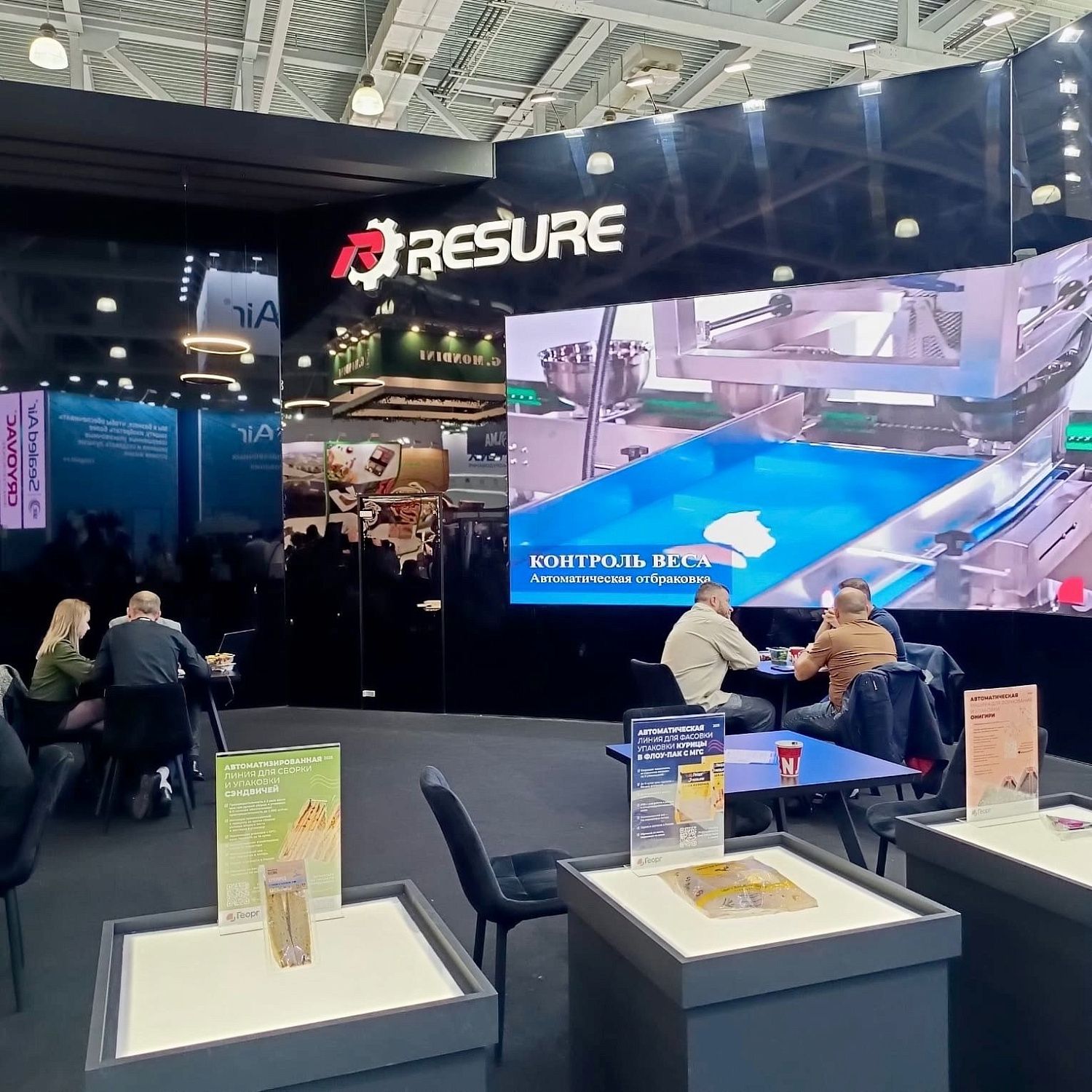 #новости2а | Агропродмаш 2025: растем вместе с индустрией