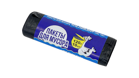 пакеты д/мусора 120л 10шт "Пеликан" 2А черные
