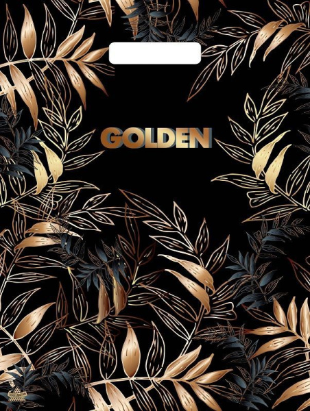 пакеты выр.31х40 Золотой лес ШК