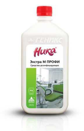дезинфицирующее средство Ника-Экстра М ПРОФИ, 1 л * купить в Сыктывкаре по цене от производителя